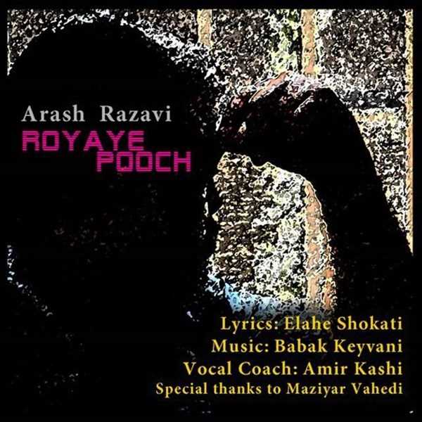  دانلود آهنگ جدید آرش رضوی - رویای پوچ | Download New Music By Arash Razavi - Royaye Pooch