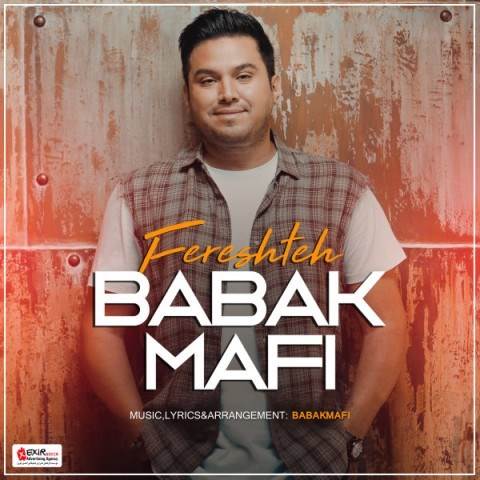  دانلود آهنگ جدید بابک مافی - فرشته | Download New Music By Babak Mafi - Fereshteh