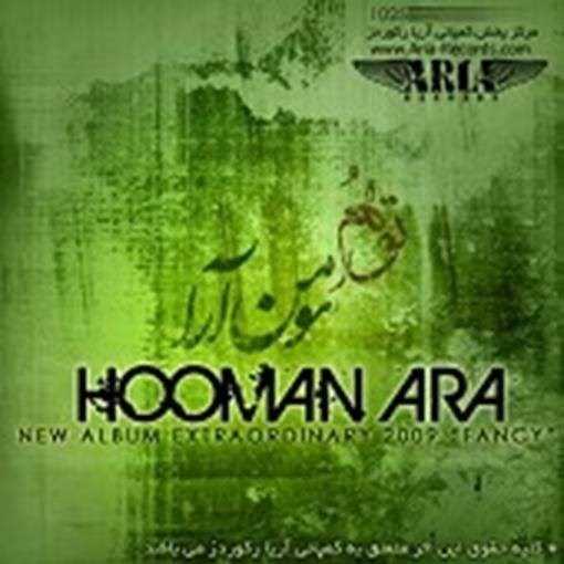  دانلود آهنگ جدید هومن آرا - دوسم نداشتی | Download New Music By Hooman Ara - Doosam Nadashti