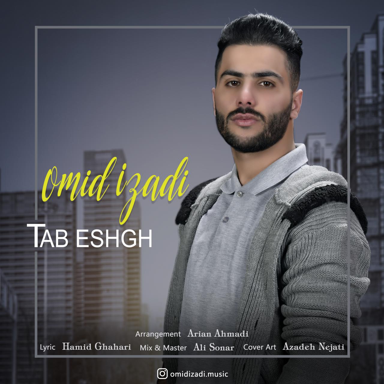  دانلود آهنگ جدید امید ایزدی - تب عشق | Download New Music By Omid Izadi - Tab Eshgh 