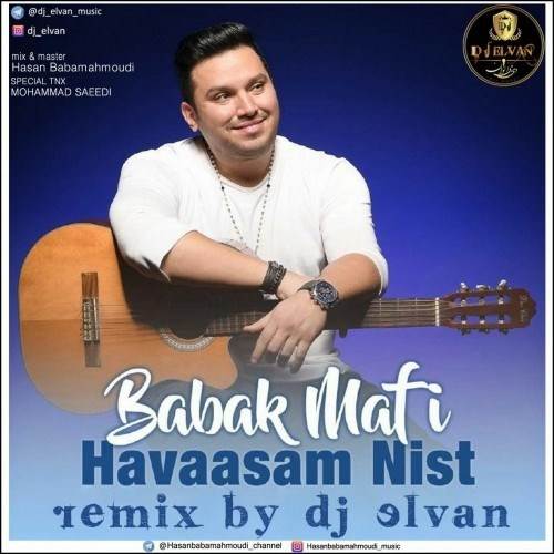  دانلود آهنگ جدید بابک مافی - حواسم نیست (دی جی الوان) | Download New Music By Babak Mafi - Havasam Nist (Dj Elvan Remix)