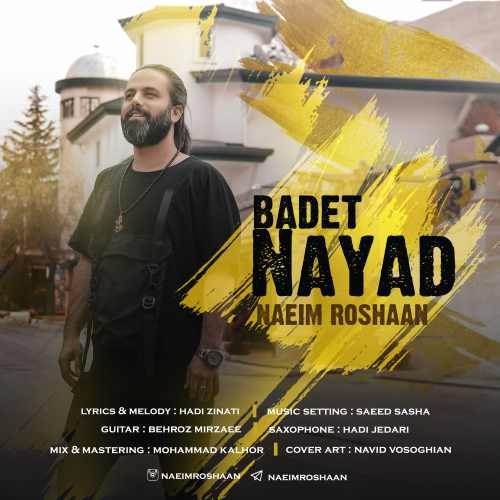  دانلود آهنگ جدید نعیم روشان - بدت نیاد | Download New Music By Naeim Roshaan - Badet Nayad