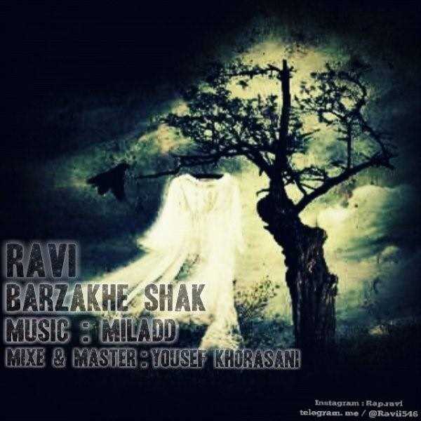  دانلود آهنگ جدید روی - بارزآخه شک | Download New Music By Ravi - Barzakhe Shak