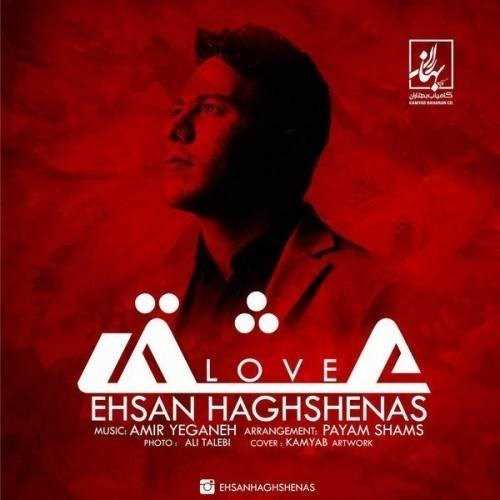  دانلود آهنگ جدید احسان حق شناس - عشق | Download New Music By Ehsan Haghshenas - Eshgh