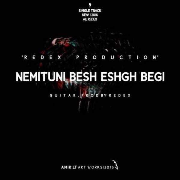  دانلود آهنگ جدید علی ردخ - نمیتونی بش عشق بگی | Download New Music By Ali Redex - Nemituni Besh Eshgh Begi