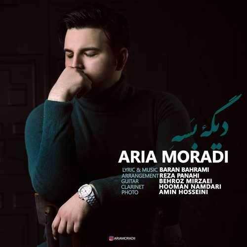  دانلود آهنگ جدید آریا مرادی - دیگه بسه | Download New Music By Aria Moradi - Dige Base