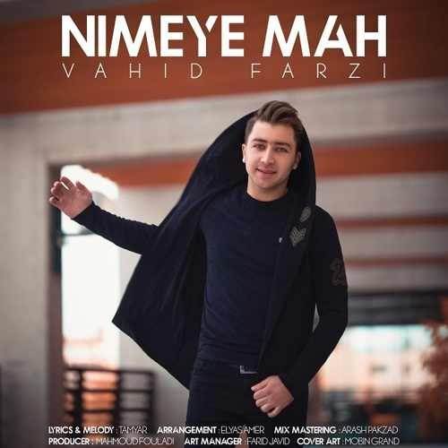  دانلود آهنگ جدید وحید فرضی - نیمه ی ماه | Download New Music By Vahid Farzi - Nimeye Mah