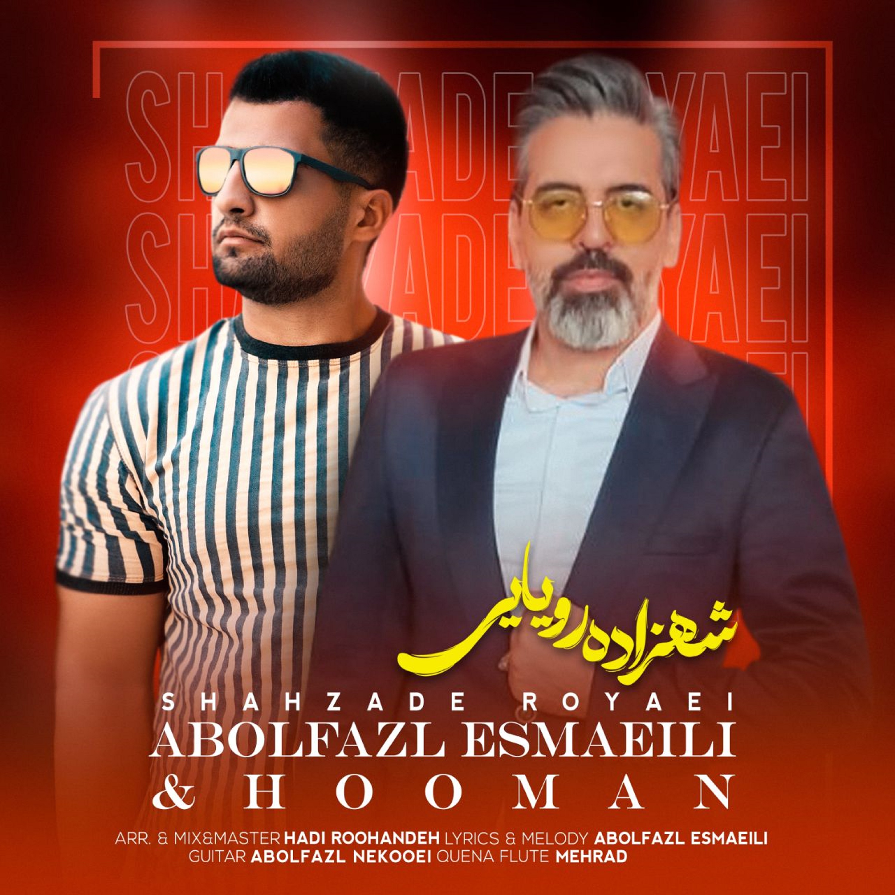  دانلود آهنگ جدید ابوالفضل اسماعیلی و هومان - شهزاده رویایی | Download New Music By Abolfazl Esmaeili & Hooman - Shahzadeh Rooyaei