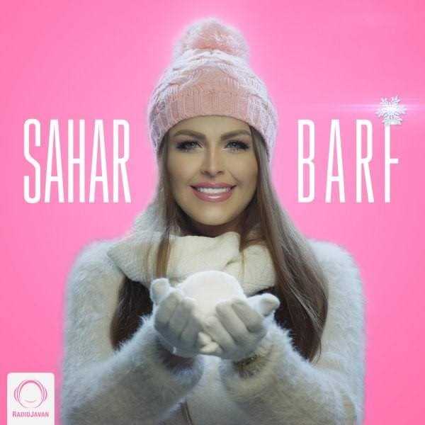  دانلود آهنگ جدید سحر - برف | Download New Music By Sahar - Barf