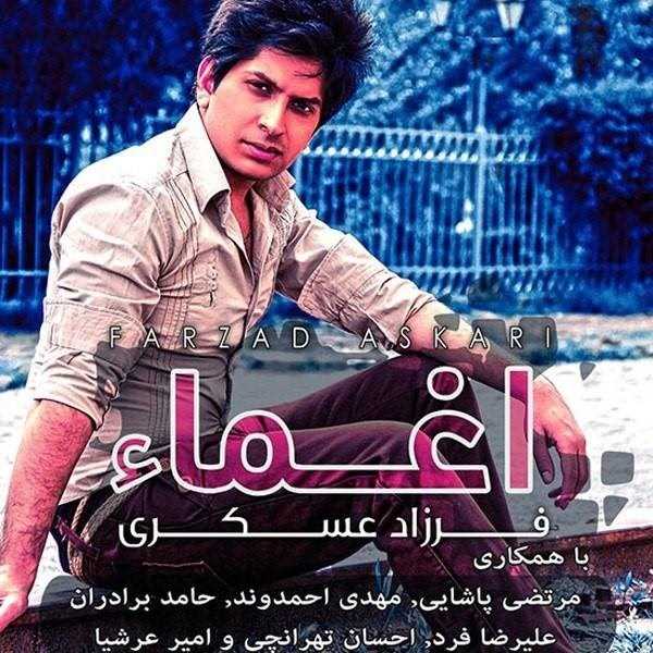  دانلود آهنگ جدید فرزاد عسکری - اغما | Download New Music By Farzad Askari - Eghma