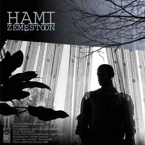  دانلود آهنگ جدید حمید حامی - زمستون | Download New Music By Hamid Hami - Zemeston Ke Mishe