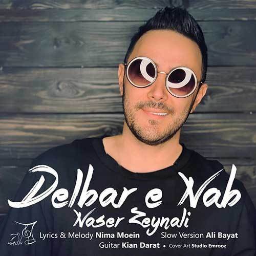  دانلود آهنگ جدید ناصر زینعلی - دلبر ناب | Download New Music By Naser Zeynali - Delbare Naab