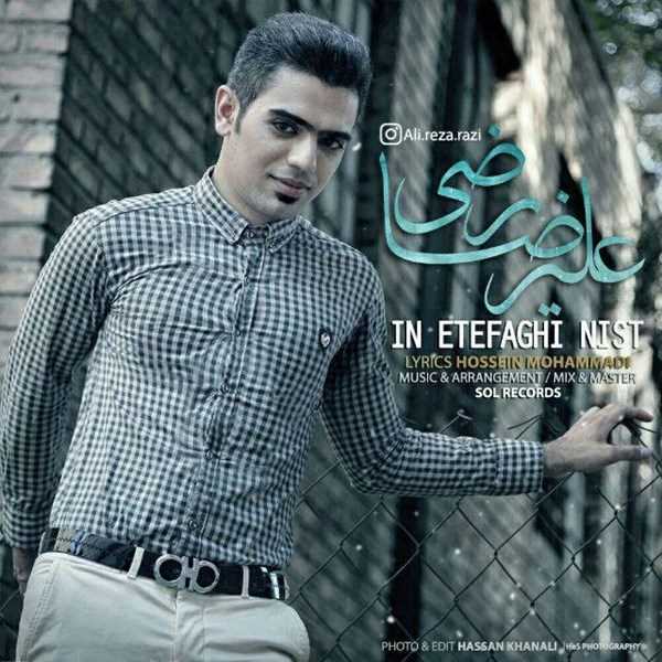  دانلود آهنگ جدید علیرضا رضی - این اتفاقی نیست | Download New Music By Alireza Razi - In Etefaghi Nist