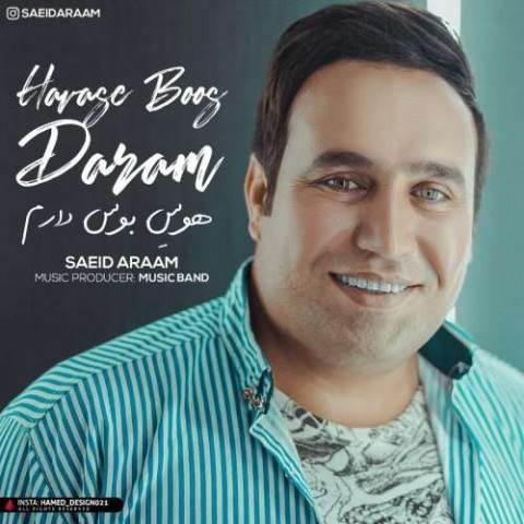  دانلود آهنگ جدید سعید آرام - هوس بوس دارم | Download New Music By Saeid Araam - Havase Boos Daram