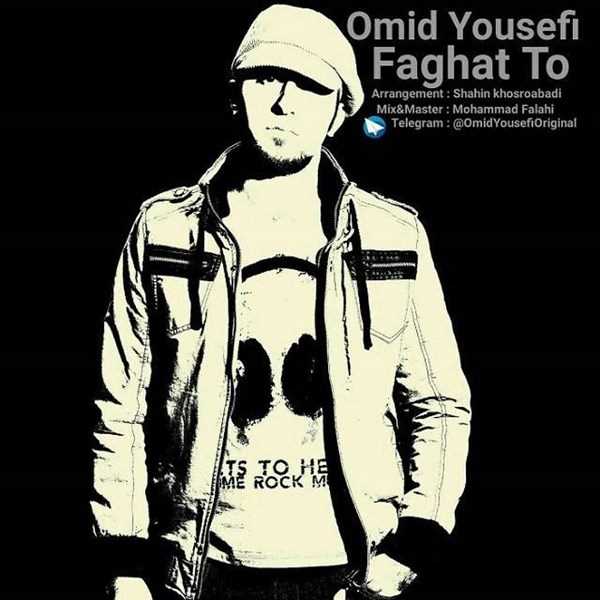  دانلود آهنگ جدید امید یوسفی - فقط تو | Download New Music By Omid Yousefi - Faghat To