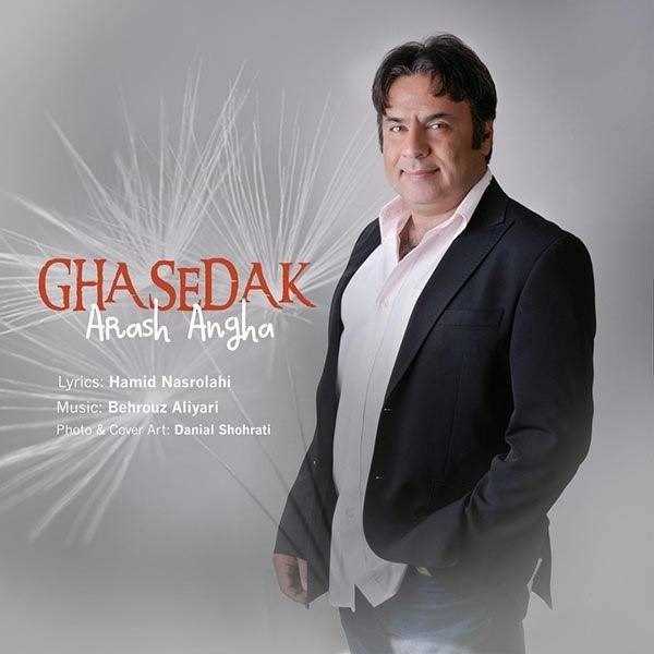  دانلود آهنگ جدید آرش عنقا - قاصدک | Download New Music By Arash Angha - Ghasedak