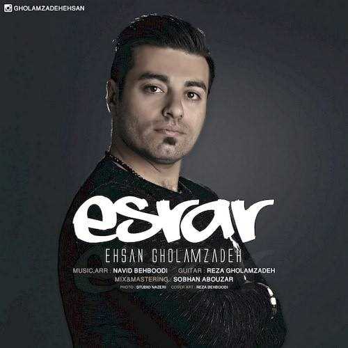  دانلود آهنگ جدید احسان غلامزاده - اصرار | Download New Music By Ehsan Gholamzadeh - Esrar
