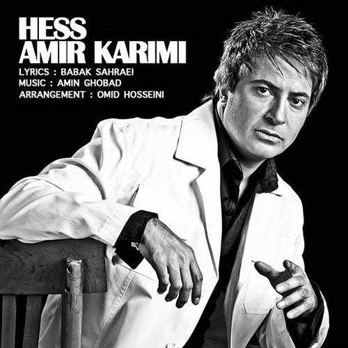  دانلود آهنگ جدید امیر کریمی - حس | Download New Music By Amir Karimi - Hes