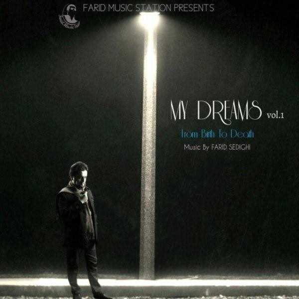  دانلود آهنگ جدید فرید صدیقی - می درمس (فرم بیرته تو داته) | Download New Music By Farid Sedighi - My Dreams (From Birth To Death)
