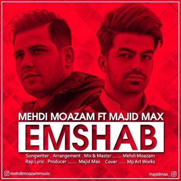  دانلود آهنگ جدید Majid Max - Emshab (Ft Mehdi Moazam) | Download New Music By Majid Max - Emshab (Ft Mehdi Moazam)