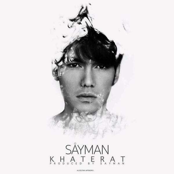  دانلود آهنگ جدید سایمان - خاطرات | Download New Music By Sayman - Khaterat