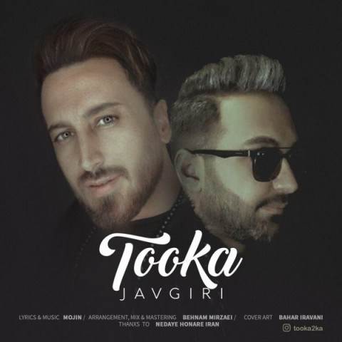  دانلود آهنگ جدید توکا - جوگیری | Download New Music By Tooka - Javgiri