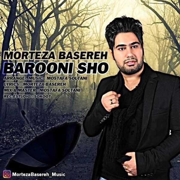  دانلود آهنگ جدید مرتضا بصره - بارونی شو | Download New Music By Morteza Basereh - Barooni Shoo