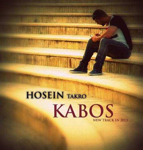  دانلود آهنگ جدید حسین تکرو - کابوس | Download New Music By Hosein Takro - Kabos