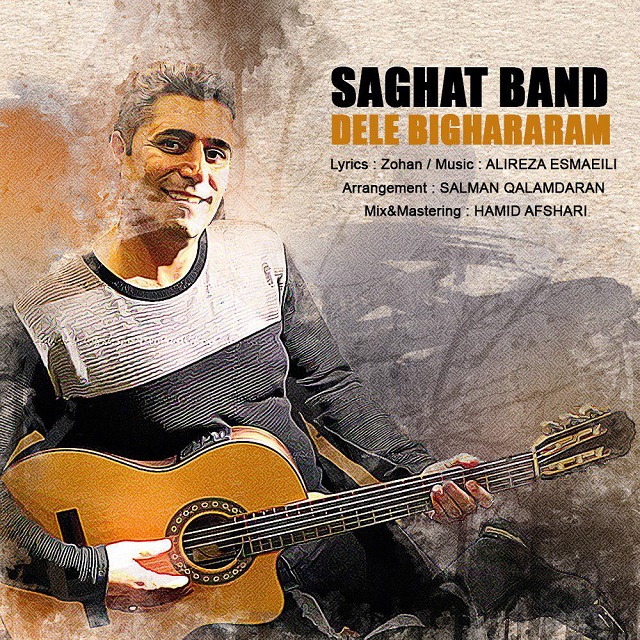  دانلود آهنگ جدید مهدی سقط فروش - دل بی قرارم | Download New Music By Mehdisaghat Foroush - Dele Bighararam
