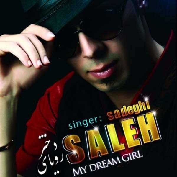  دانلود آهنگ جدید Saleh Sadeghi - Dokhtare Royaye Man | Download New Music By Saleh Sadeghi - Dokhtare Royaye Man