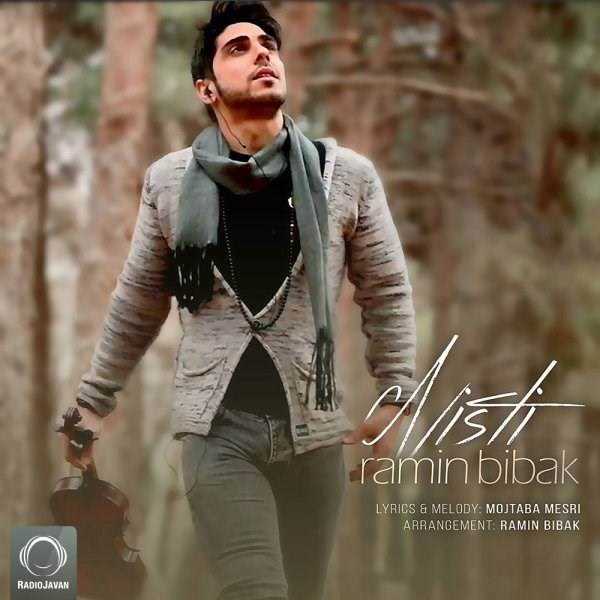  دانلود آهنگ جدید رامین بی باک - نیستی | Download New Music By Ramin Bibak - Nisti