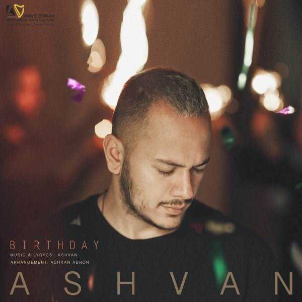  دانلود آهنگ جدید اشوان - تولد | Download New Music By Ashvan - Tavalod