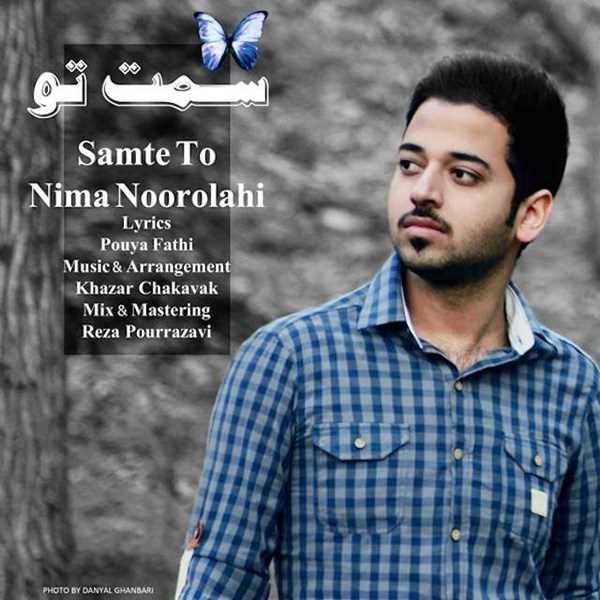  دانلود آهنگ جدید Nima Noorolahi - Samte To | Download New Music By Nima Noorolahi - Samte To