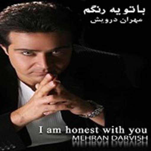  دانلود آهنگ جدید مهران درویش - با تو | Download New Music By Mehran Darvish - Ba To