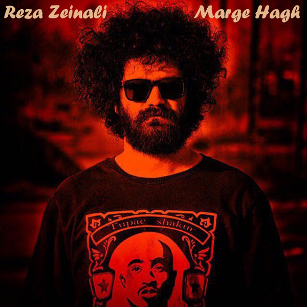  دانلود آهنگ جدید رضا زینالی - مرگ حق | Download New Music By Reza Zeinali - Marge Hagh