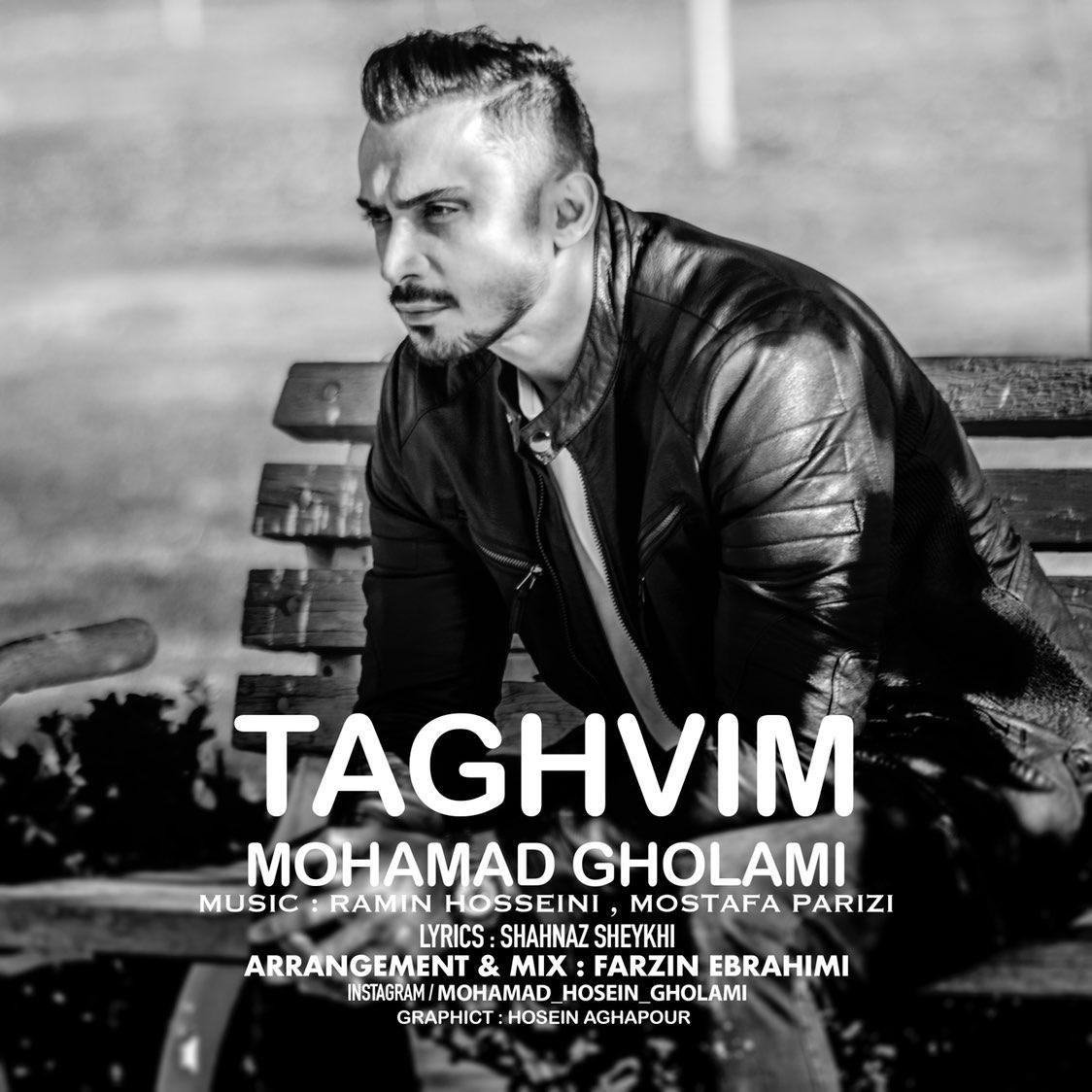  دانلود آهنگ جدید محمد غلامی - تقویم | Download New Music By Mohamad Gholami - Taghvim