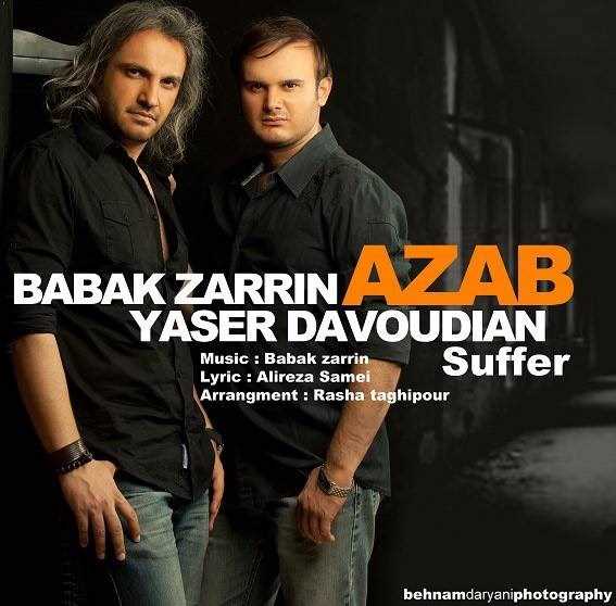  دانلود آهنگ جدید یاسر داوودیان - عذاب (فت بابک زرین) | Download New Music By Yaser Davoudian - Azab (Ft Babak Zarrin)