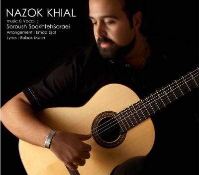  دانلود آهنگ جدید سروش سوخته سرایی - نازک خیال | Download New Music By Soroush Sookhte Saraei - Nazok Khial