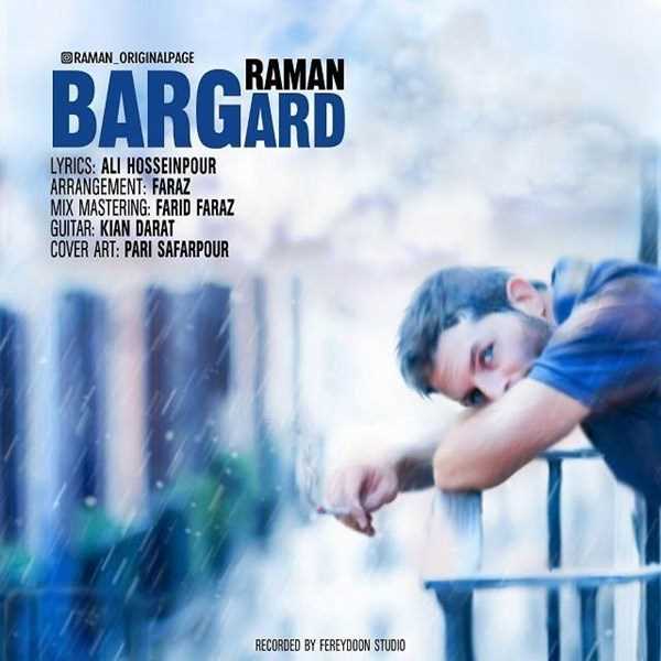  دانلود آهنگ جدید رامان - برگرد | Download New Music By Raman - Bargard