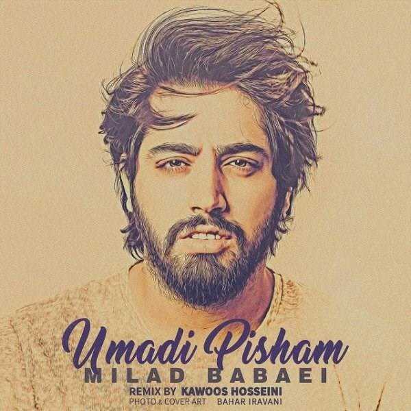  دانلود آهنگ جدید میلاد بابایی - اومدی پیشم (ریمیکس) | Download New Music By Milad Babaei - Umadi Pisham (Remix)