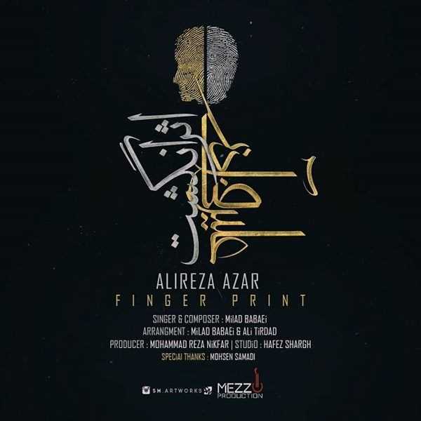  دانلود آهنگ جدید علیرضا آذر - اثر انگشت | Download New Music By Alireza Azar - Asar Angosht