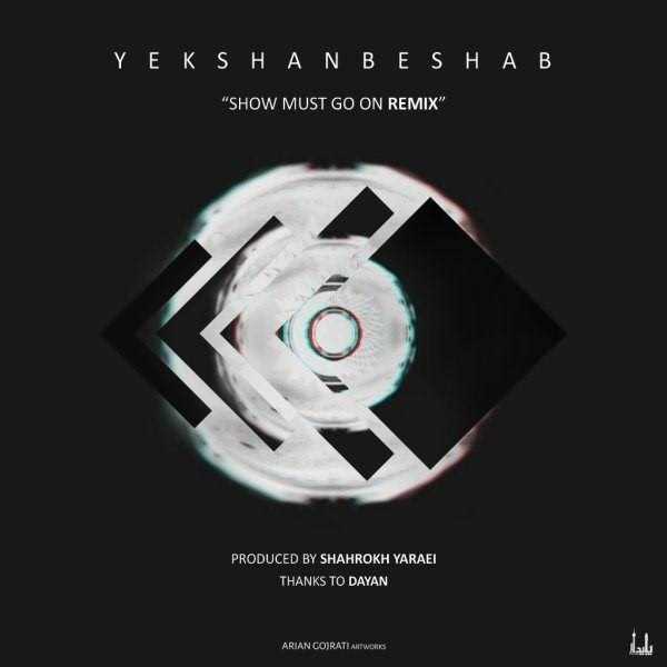  دانلود آهنگ جدید پایدار - یکشنبه شب | Download New Music By Paydar - Yekshanbeh Shab