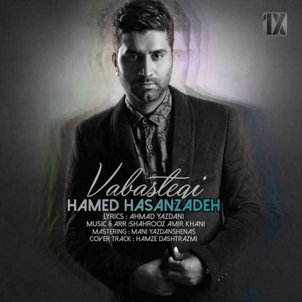  دانلود آهنگ جدید Hamed Hasanzadeh - Vabastegi | Download New Music By Hamed Hasanzadeh - Vabastegi