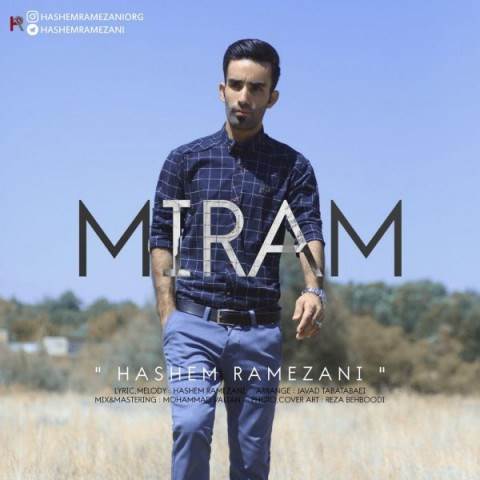  دانلود آهنگ جدید هاشم رمضانی - میرم | Download New Music By Hashem Ramezani - Miram