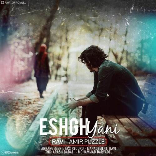  دانلود آهنگ جدید راوی و امیر پازل - عشق یعنی | Download New Music By Ravi - Eshgh Yani (Ft Amir Puzzle)