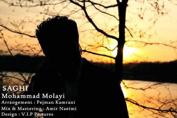  دانلود آهنگ جدید محمد مولایی - ساقی | Download New Music By Mohammad Molaei - Saghi
