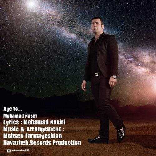  دانلود آهنگ جدید محمد نصیری - اگه تو | Download New Music By Mohammad Nasiri - Age To