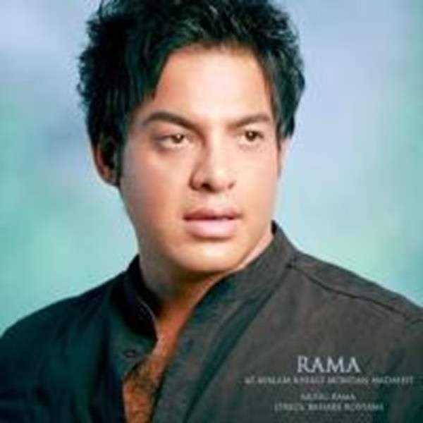  دانلود آهنگ جدید راما - از اول | Download New Music By Rama - Az Aval