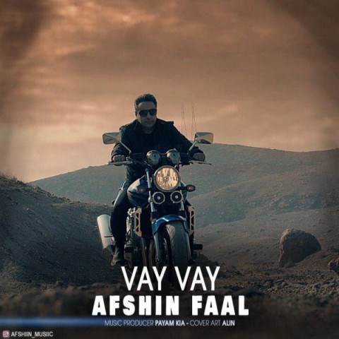  دانلود آهنگ جدید افشین فعال - وای وای | Download New Music By Afshin Faal - Vay Vay