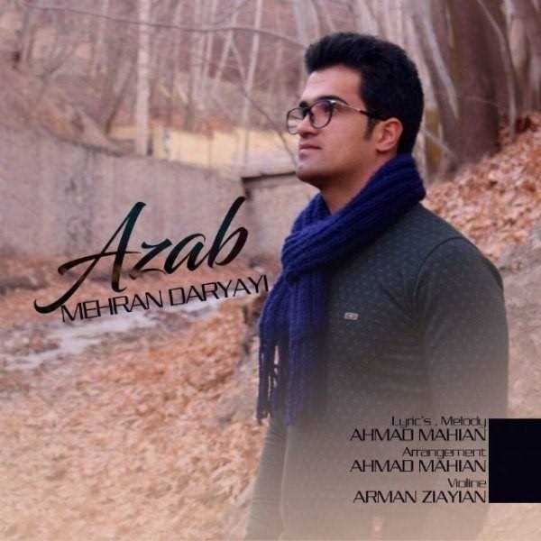  دانلود آهنگ جدید مهران دریایی - عذاب | Download New Music By Mehran Daryayi - Azab